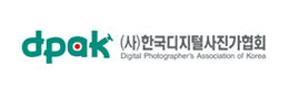 한국디지털사진가협회